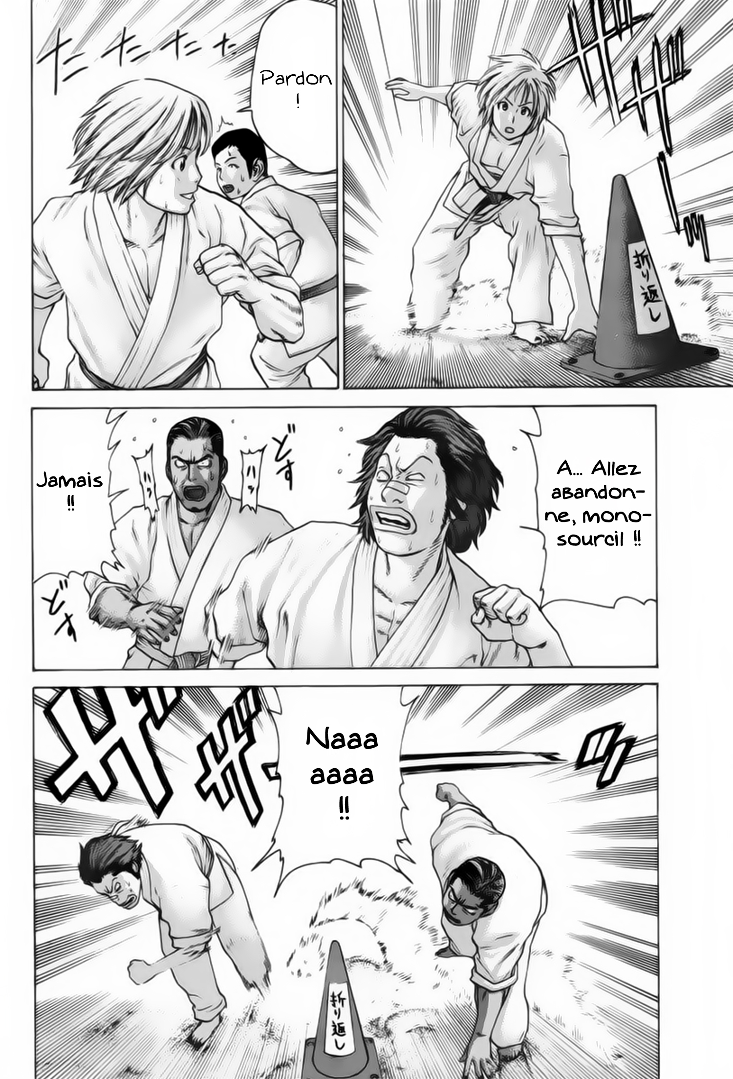 img Karate Shoukoushi Kohinata Minoru 5